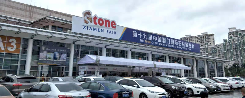 2019 Xiamen Stone Fair