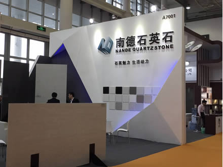 xiamen-stone-fair